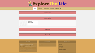 Thumbnail of explorethailife.com