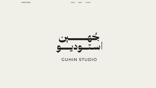 Thumbnail of juhinstudio.com
