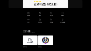 Thumbnail of aissum.com