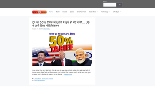 Thumbnail of news18indian.com
