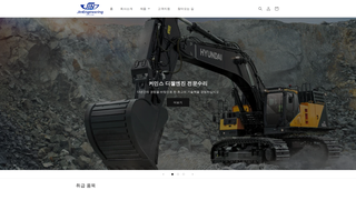Thumbnail of jinengineering.net