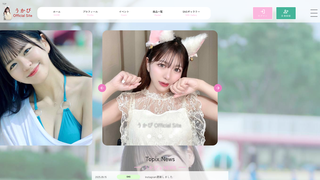 Thumbnail of ukapi-official.com