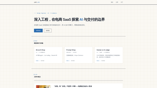 Screenshot of yukiuix.com