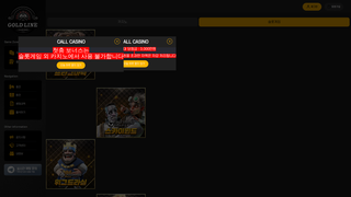 Thumbnail of goldn-111.com