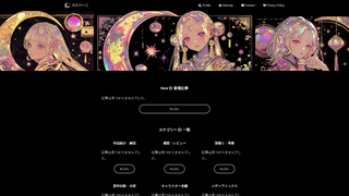 Thumbnail of moonatelier.net