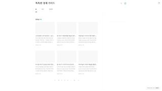 Thumbnail of moneytrendguide.com