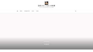 Thumbnail of uranaino-yakata-rin.com