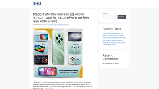 Thumbnail of shisindia.com