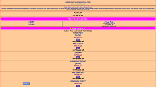 Thumbnail of rajshreesattamatka.com