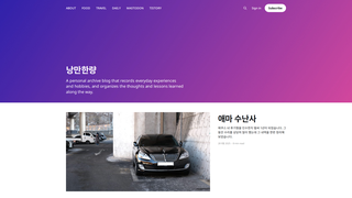 Thumbnail of hyungoon.com