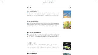 Thumbnail of weolbu-gobus98.com