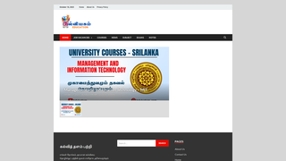 Thumbnail of kalviyakam.com