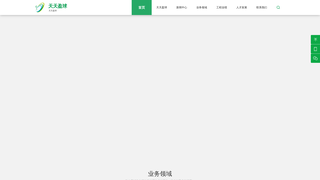 Thumbnail of zh-cng-ttyingqiu.com