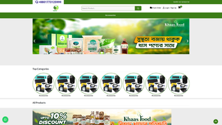 Thumbnail of ibadahfood.com