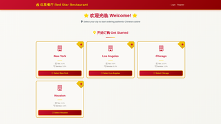Thumbnail of redstarfresh.com