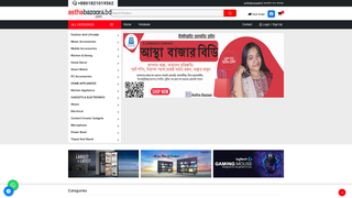 Thumbnail of asthabazaarbd.com