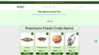 Thumbnail of seafishdhaka.com