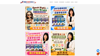 Screenshot of jayuedu.com