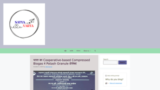 Thumbnail of satyavarta.com
