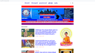 Thumbnail of takeosantepheap.com
