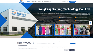 Thumbnail of saifeng-tech.com