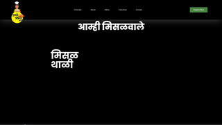 Thumbnail of aamhimisalwale.com
