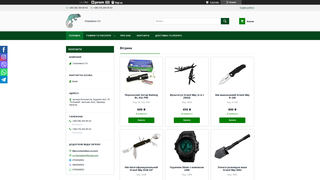 Thumbnail of chameleon-cv.com
