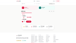 Screenshot of charpangre.com