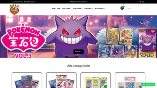 Thumbnail of pokechina.com