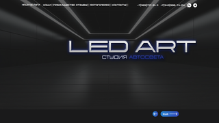 Thumbnail of ledart96.com