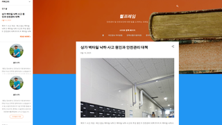 Thumbnail of yohelf.com