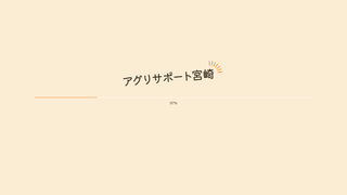 Thumbnail of agusapo.com