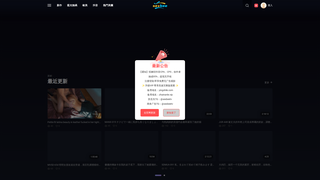 Thumbnail of nvmovie.com
