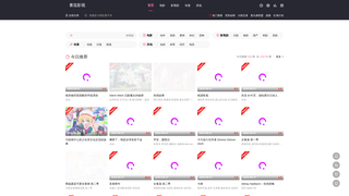 Thumbnail of fanqieyingshitv.com