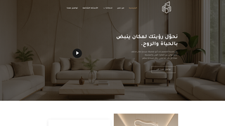 Thumbnail of almodayaninteriors.com