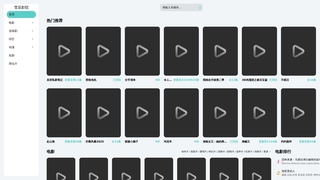 Thumbnail of xuehuayy.com