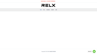 Thumbnail of relxmax.com