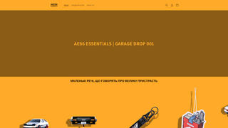 Thumbnail of shiftedgarage.com
