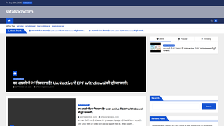 Thumbnail of safalsoch.com