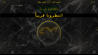 Thumbnail of montrp.com
