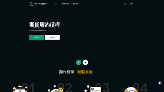 Thumbnail of gftcryptos.com