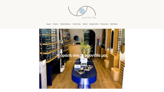 Thumbnail of eyeforme.com