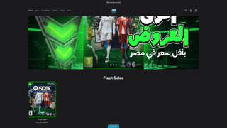 Thumbnail of amstoreeg.com