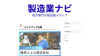 Thumbnail of seizogyonavi.com