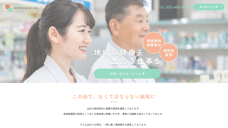 Thumbnail of candc-medical-recruit.net