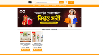 Thumbnail of palkibazaar.com