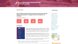 Thumbnail of journals-bsu.com