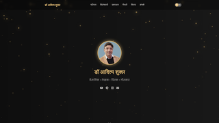 Thumbnail of dradityashukla.com