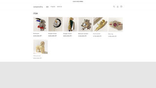 Thumbnail of sanjewelry.net