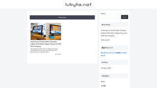Thumbnail of lubyte.net